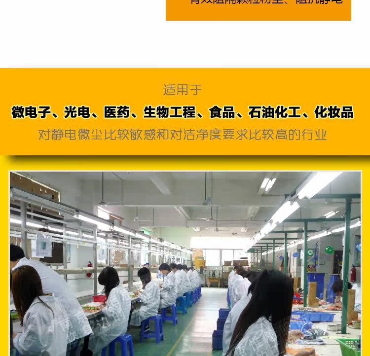 Vêtement de travail en polyester - Ref 1915609 Image 15