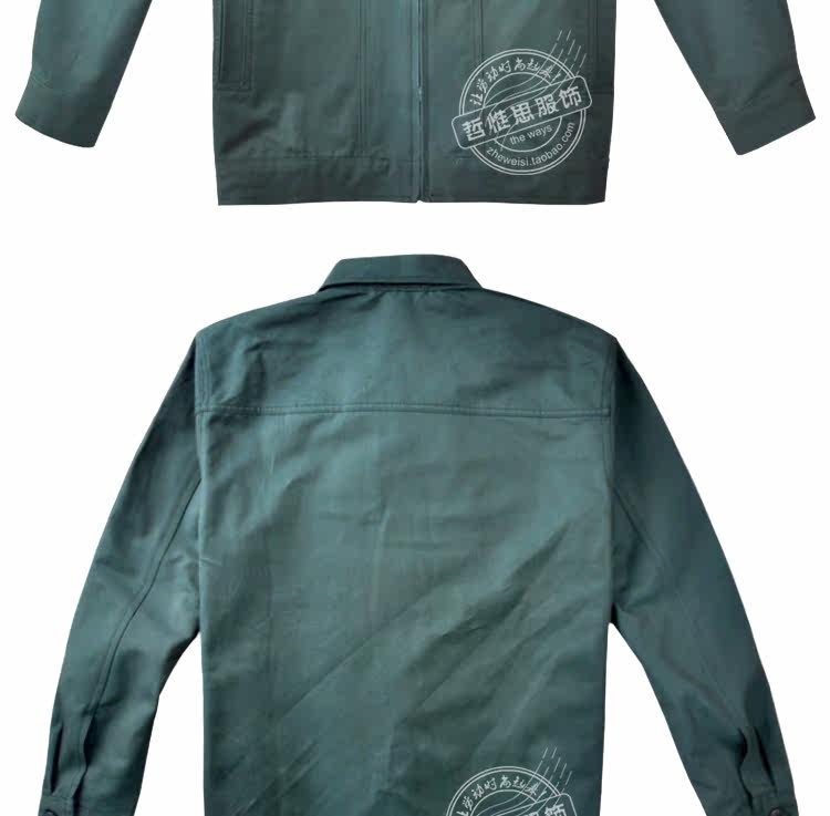 Vêtement de travail en coton - Ref 1915627 Image 20