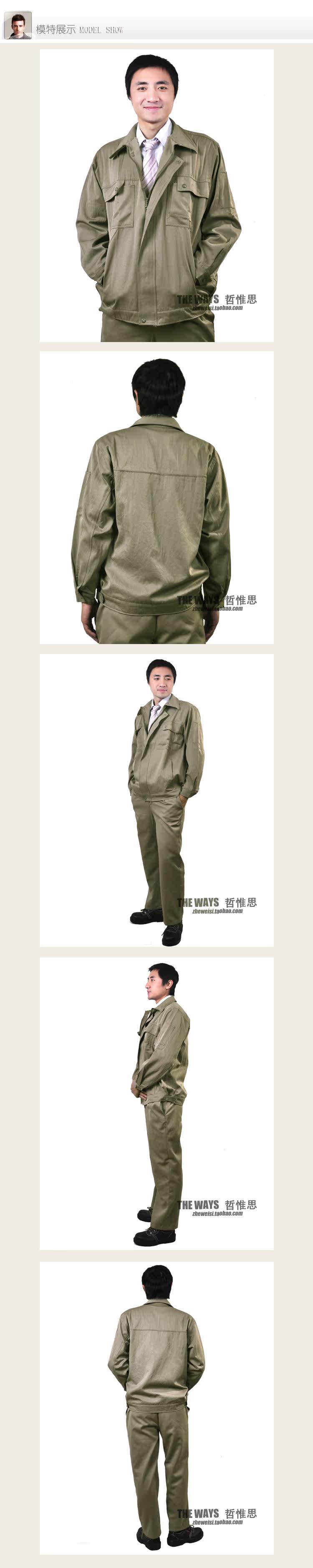 Tenue de travail - Ref 1915632 Image 19