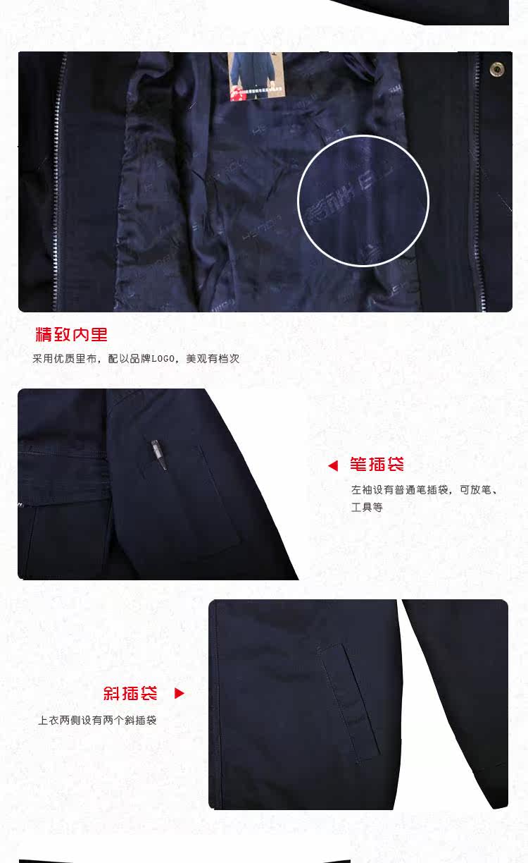 Vêtement de travail en coton - Ref 1915586 Image 26