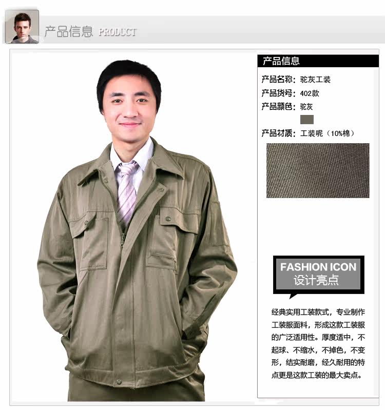 Tenue de travail - Ref 1915632 Image 18