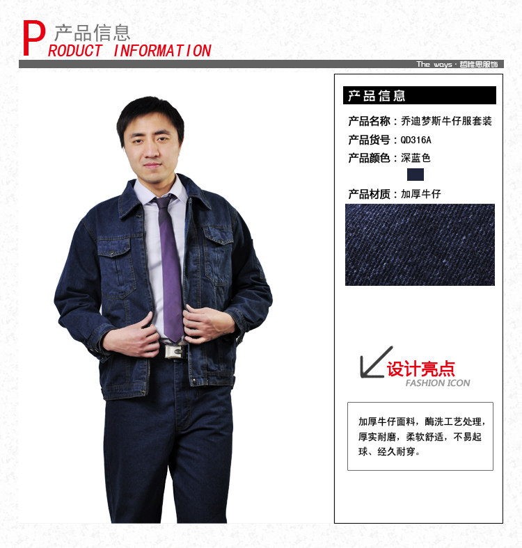 Tenue de travail JUDY MERCER - Ref 1915584 Image 9