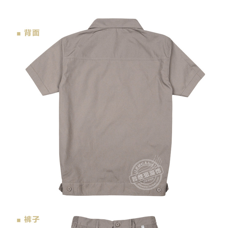 Tenue de travail - Ref 1915611 Image 24