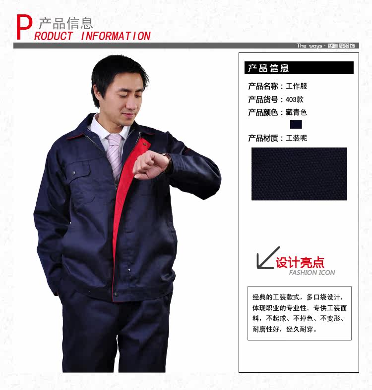 Tenue de travail - Ref 1915635 Image 18