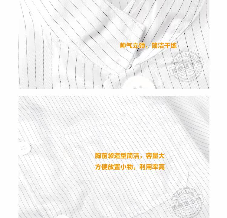 Vêtement de travail en polyester - Ref 1915609 Image 23