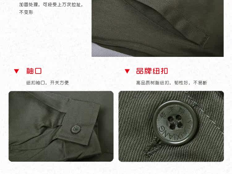 Tenue de travail - Ref 1915622 Image 37