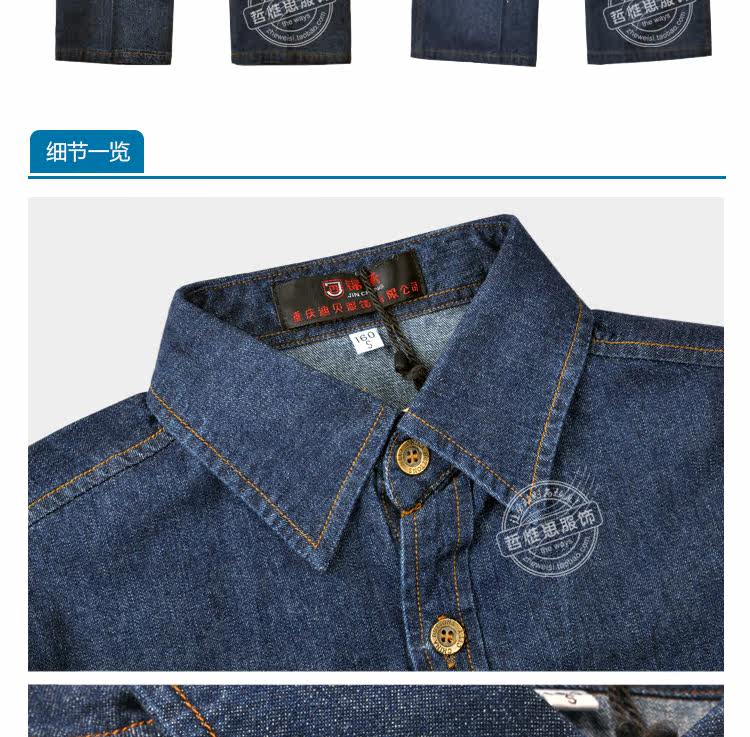 Tenue de travail en coton - Ref 1915610 Image 22