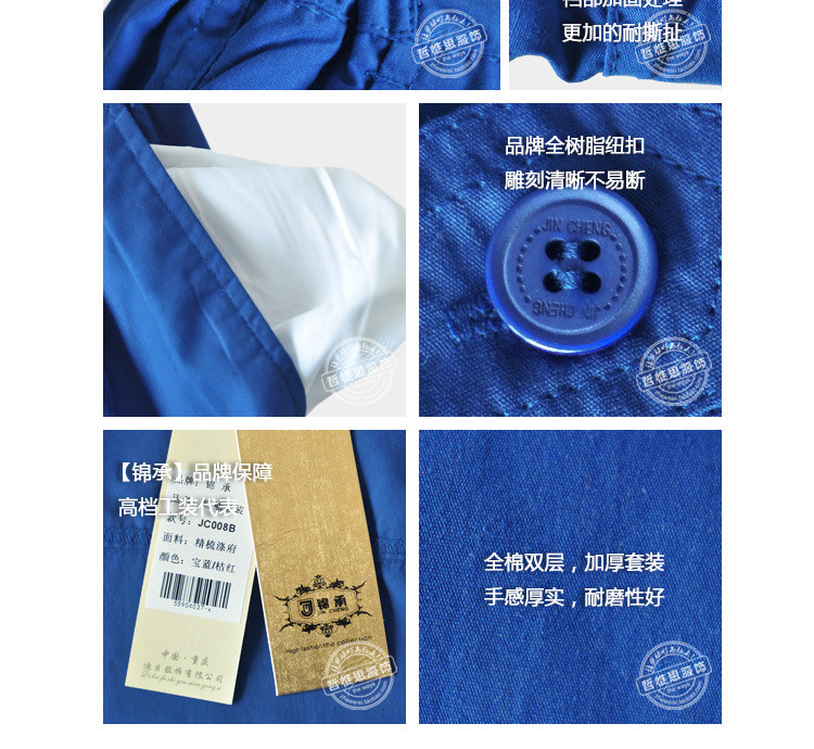 Tenue de travail en polyester - Ref 1915588 Image 28