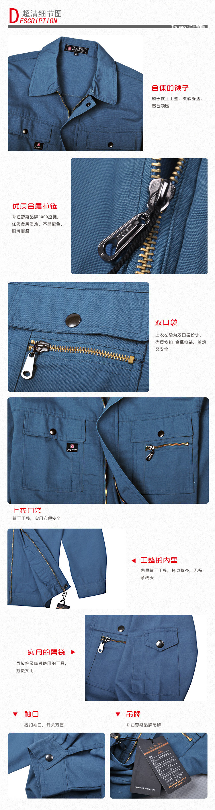 Tenue de travail JUDY MERCER - Ref 1915618 Image 25