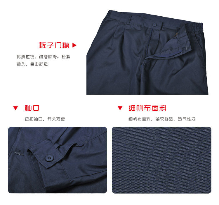 Tenue de travail - Ref 1915636 Image 35