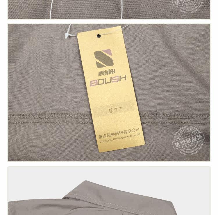 Tenue de travail - Ref 1915611 Image 32