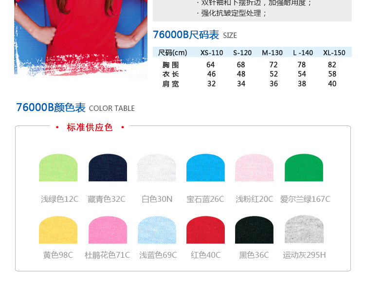 Gildan 76000B trẻ em cotton màu trống vòng cổ ngắn tay t-shirt áo cha mẹ và con văn hóa áo sơ mi mẫu giáo