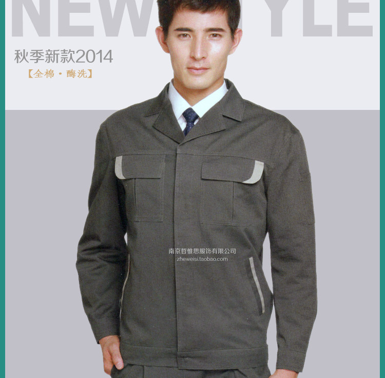 Vêtement de travail en coton - Ref 1915592 Image 20