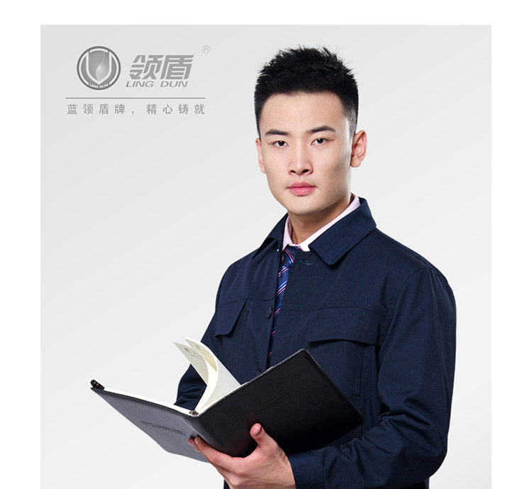 Tenue de travail - Ref 1915587 Image 22