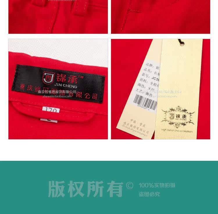 Vêtement de travail en coton - Ref 1915606 Image 38