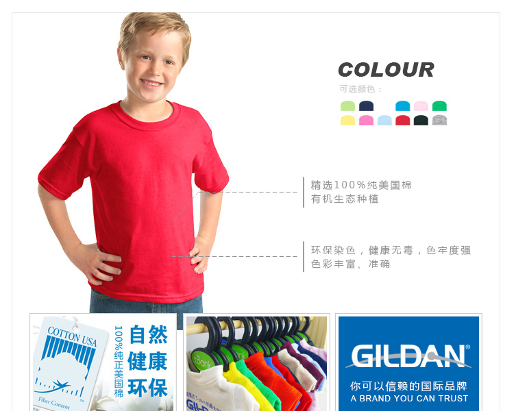 Gildan 76000B trẻ em cotton màu trống vòng cổ ngắn tay t-shirt áo cha mẹ và con văn hóa áo sơ mi mẫu giáo