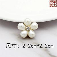 10 пять бусин