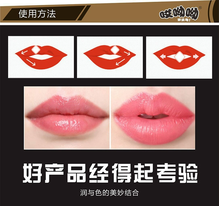 呦 精 ốc sên CC sửa chữa son môi sửa chữa màu son môi để ngăn chặn sự ẩm mượt của son môi son 3ce cloud lip tint