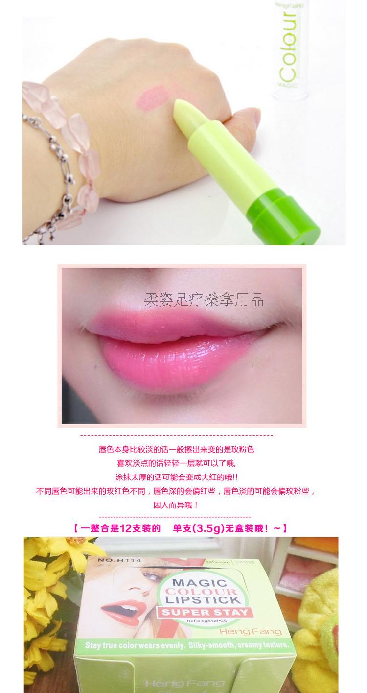 Xác thực hương vị trái cây Heng Phường màu son dưỡng môi không dính giữ ẩm hồng đỏ - Son môi son màu đỏ đất