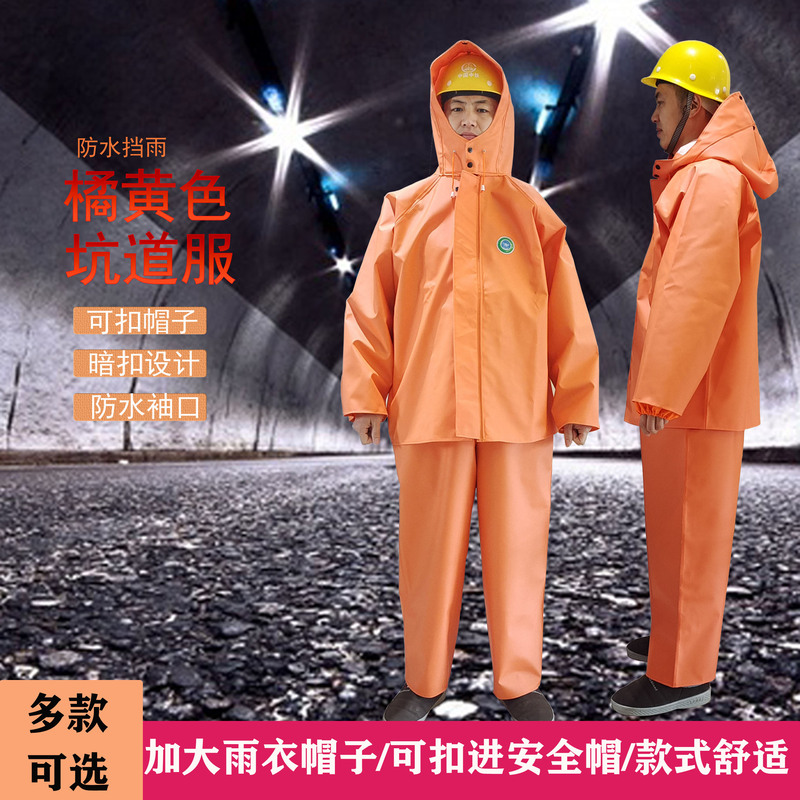 Miner's Raincoat, Mining Raincoat, Nautical Clothing, Waterproof Thickened Raincoat, Waterproof, Oil-Proof, Acid and Alkali Resistant Raincoat, for Sea Fishermen's Work