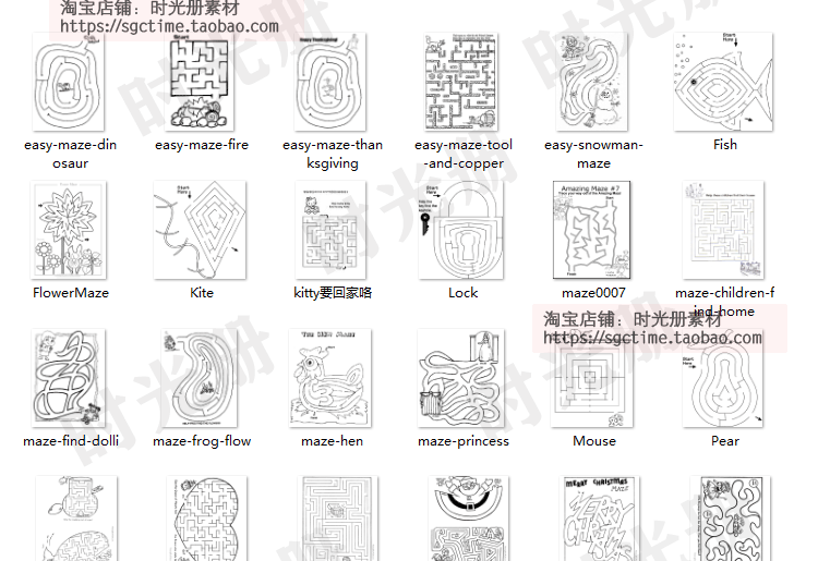 幼儿童早教资料迷宫素材电子版打印运笔连线字母迷宫 专注力训练