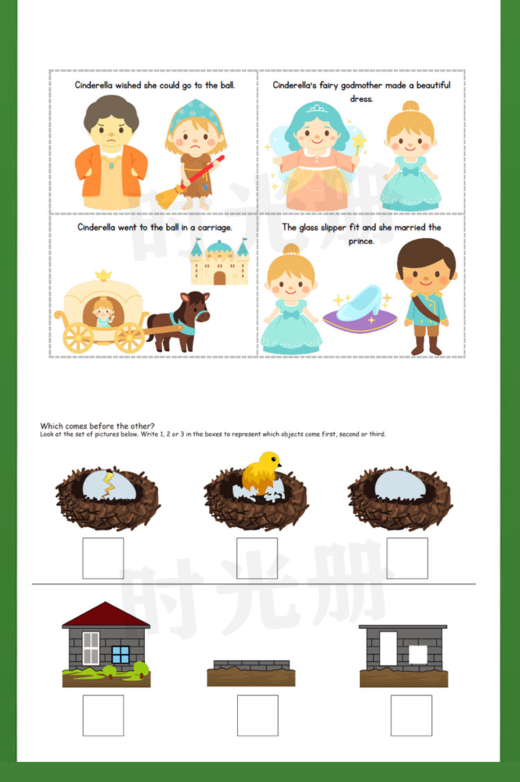 排序训练游戏 逻辑思维训练生活排序英语早教语言组织能力打印素材电子版