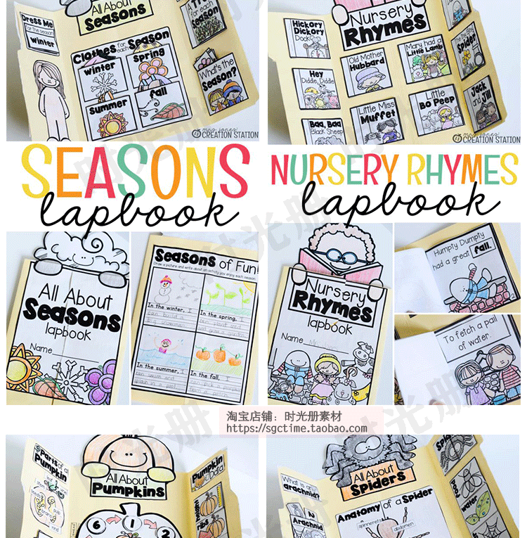 英语手工DIY素材lapbook16个主题翻翻书折叠书英语启蒙教具源文件
