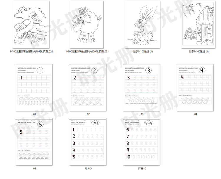 幼儿童早教素材可打印电子版运笔连线数字字母画线练习专注力训练