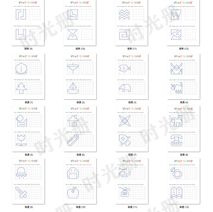 幼儿童早教素材可打印电子版运笔连线数字字母画线练习专注力训练