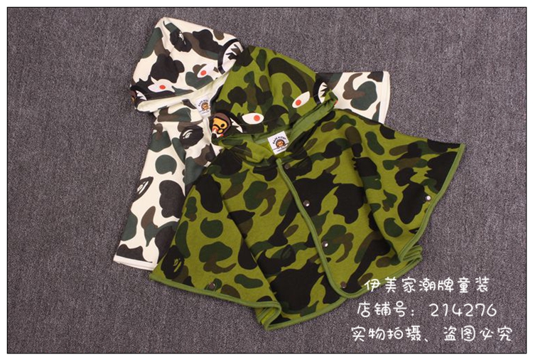 Cape pour enfant - Ref 2153664 Image 24