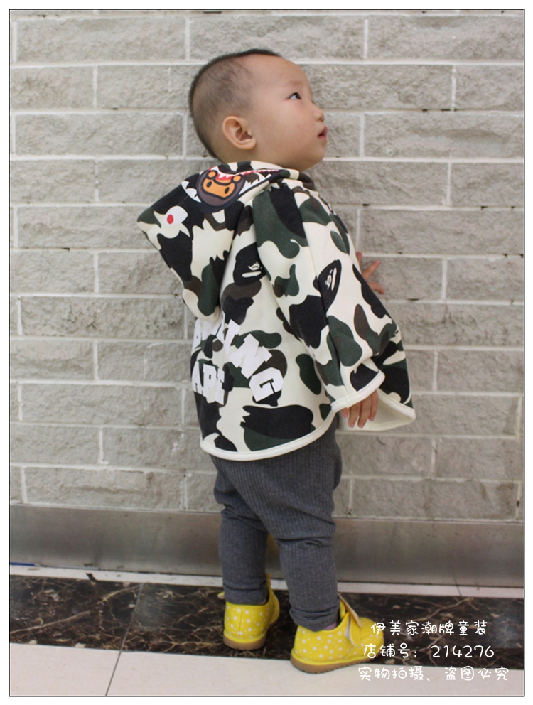 Cape pour enfant - Ref 2153664 Image 11