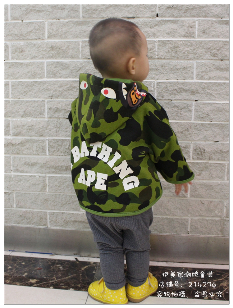 Cape pour enfant - Ref 2153664 Image 18