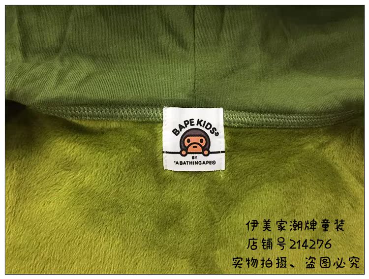 Cape pour enfant - Ref 2153664 Image 36