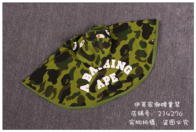 Cape pour enfant - Ref 2153664 Image 30