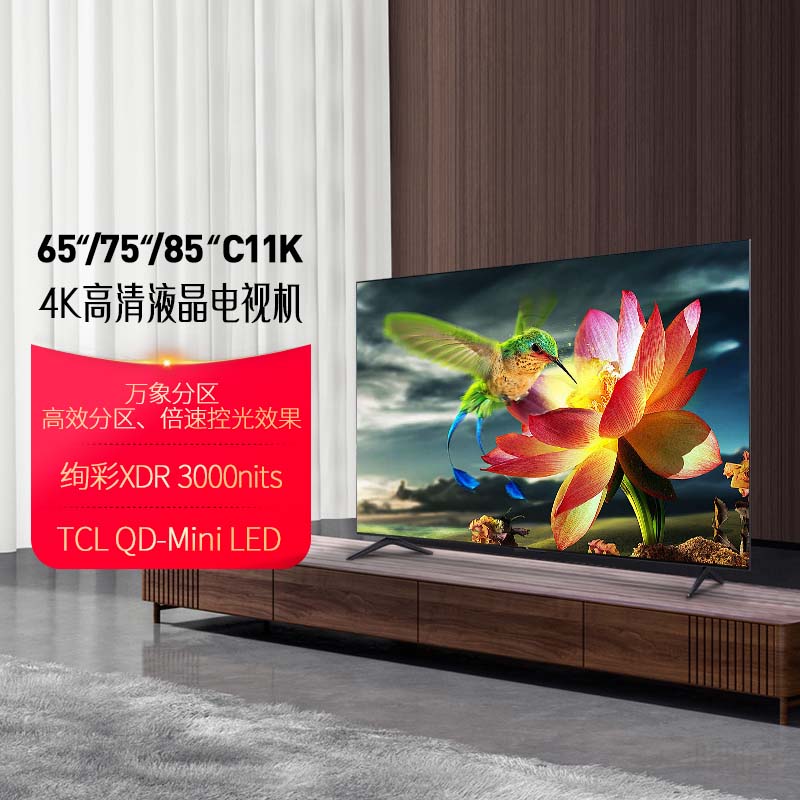 QD-MiniLED Vientiane Partition C11K TV