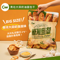 CW Korea Greens Right Garlic Bread Dried Garlic Cream Method Flavor Toasted Bread Dry Cookies Net Red Snacks Gift