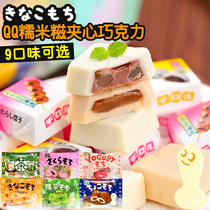 Full 5 packs of Japanese imported Matsuo soy flour chocolate QQ rice cake Glutinous rice dumpling Chocolate New Year snacks