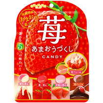 Japanese imported fanbase 5 types of strawberry taste clip heart sugar 81g