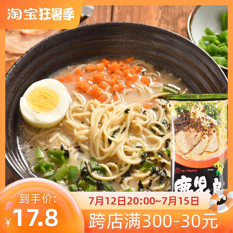 Japan Imports Marutai Kyushu Lanoodle Deer Island Black Guinea Pig Scallion Pork Bony Pork Bone Soup Flavor Instant Blisters Noodles