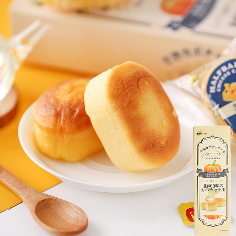 Governor's Hall Hokkaido Semi-cooked cheese Pumpkin Small Cake Nutritional Breakfast for Nutritious Breakfast for casual pastry snack 190g