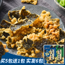 Japanese Great Mori House Sea Tundra With Delicious Squid Taste Sea Tunetian Women Roo Casual Snacks Ready-to-eat Puffed
