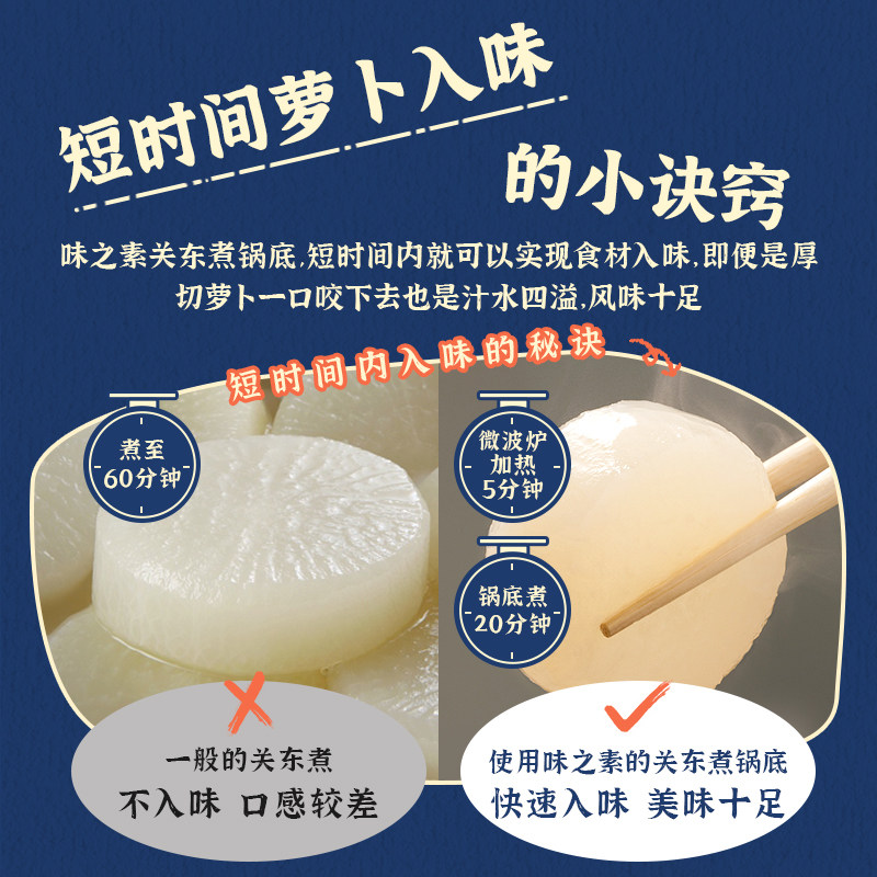 味之素日语学习神器，拯救你的语言焦虑！