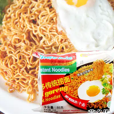 Indonesia imported indomie Ying multi-mixed noodles, dry noodles, fried noodles, fried noodles, instant noodles, instant noodles 85g