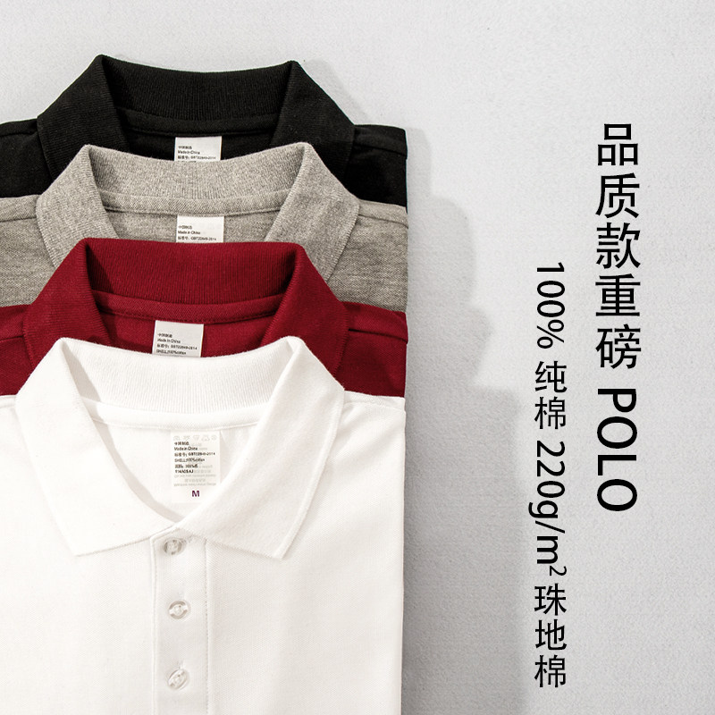 POLO shirt men's short-sleeved T-shirt lapel loose Japanese cotton collar half-sleeved summer solid color black and white collar Ralph Lauren polo shirt