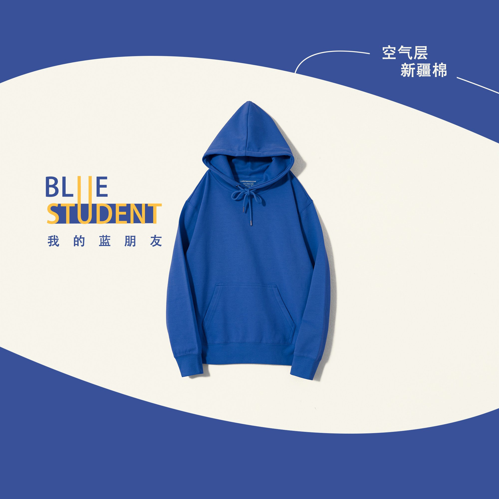 Sweater men's and women's hooded pullover autumn and winter pure cotton couple solid color coat heavy plus velvet thick new warm trend