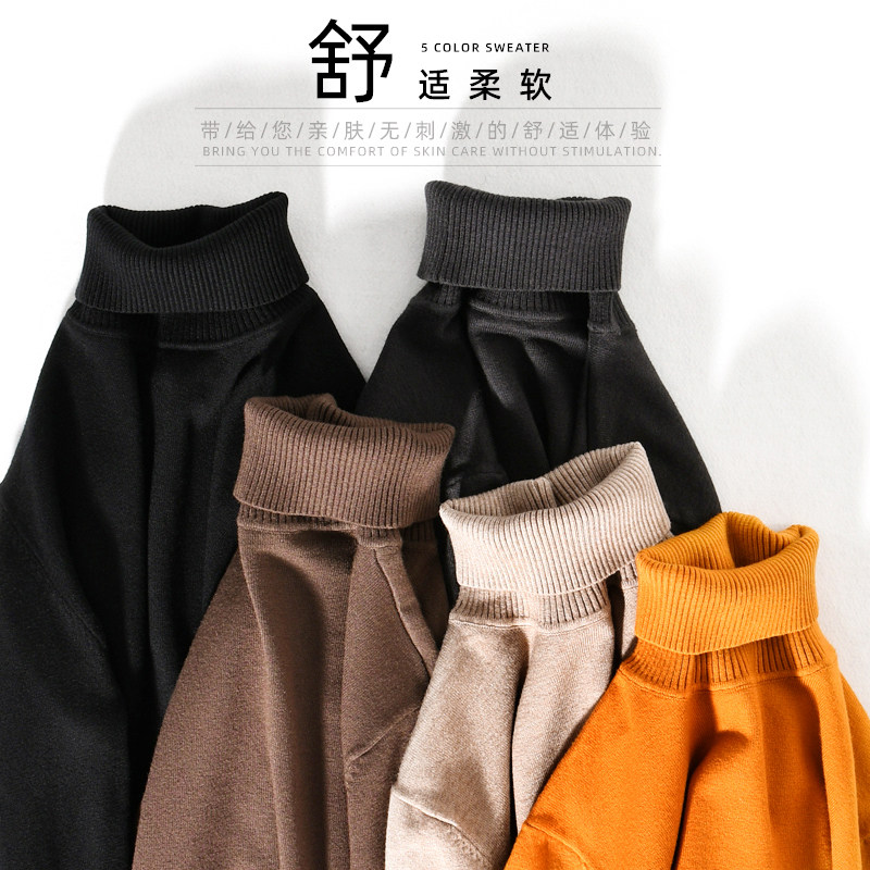 Turtleneck sweater men's winter brown sweater black slim Korean version handsome personality trend student bottoming sweater