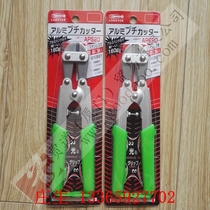 MN110 RP150 RP150S HAPC20A HAPS20A APN20A Shrimp LOBTEX Diagonal Mouthpiece