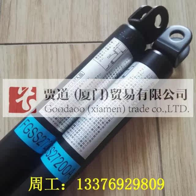 C Japanese KYB gas spring new original FGSS27150C FGSS27150C buffer