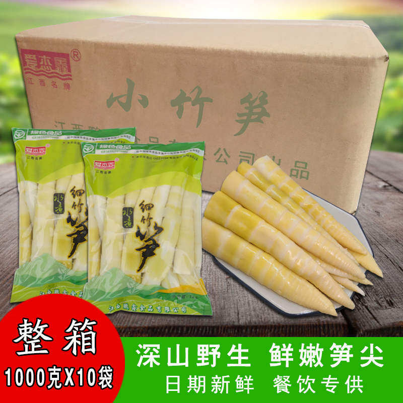 The whole box of 20 pounds of fresh and tender bamboo shoots with fresh and tender bamboo shoots pointed spring shoots farmhouse specialties catering commercial hot pot shoots