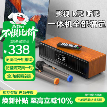 Sansui n11 family kt